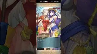 Summer Edelgard's conversation with Altina - Fire Emblem Heroes