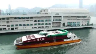 M.V. NEW FERRY LXXXII