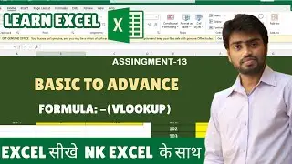 Advance excel Assignemnt -13 # excel in hindi # excel tutorial in hindi #nkexcelclasses