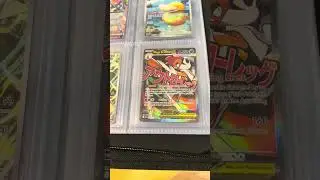 Ascended Heros pulls!!! Full pack opening video on the way!