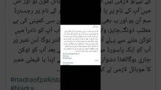 Nadra Update