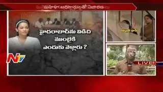 Lady Police Officers Interrogate Mumaith Khan || Tollywood In Narcotics Case || NTV