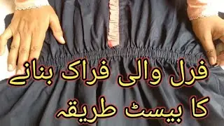 Beautiful ❤️ frock ||Latest Fashion Frill Frock Suit  Stitching#kousarjaveddressdesigner