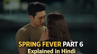 Spring Fever Episode 6 Full Story Explained in Hindi | K-Drama Recap