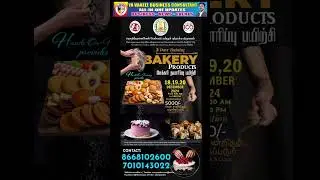 EVENT INFORMATION