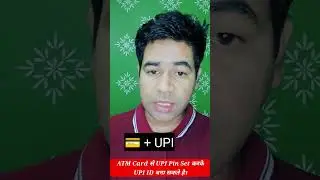 bina internet ke upi payment kaise kare.