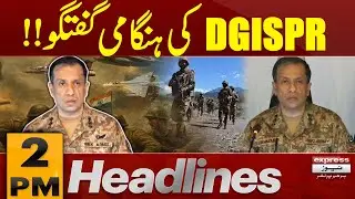 DG ISPR Emergency Press Conference | 2 PM News Headlines | 25 November 2025 | Pakistan News