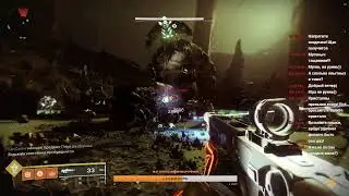 Destiny 2 помощь игрокам с рейдом 