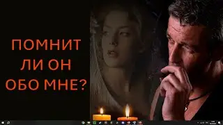 Позвонит, напишет в эти выходные?