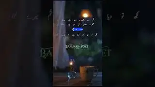 Tum Se Tumhare Bad Yehi Wasta Raha | khalil ur Rahman Qamar poetry | Banjara poet