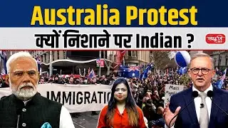 Australia Anti-Immigration March 2025: Why Indians Were Targeted? | March for Australia Explained