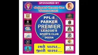 Final Match // PPL-8 || PARKER PREMIER LEAGUE - 8 ||SPORTS CLUB DEESA ||