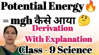 Class 9 Science Chapter Work and Energy | Derivation of Potential Energy Class 9