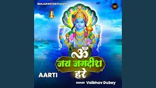 Om Jai Jagdish Hare - Aarti