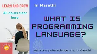 What is programming language? || explain in marathi.