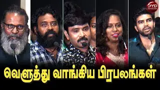 நடிகர்களுக்கு ஏன் இவ்வளவு சம்பளம்?... | DMD CINEMAA