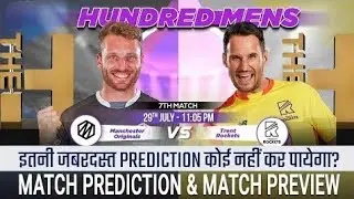 Manchester Originals vs Trent Rockets The Hundred 2024 7th Match Prediction | MCR vs TRE Preview