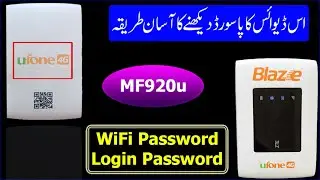 Ufone Blaze MF920u Webpage Login Password Recovery Ufone Blaze MF920u WiFi Password Login Password