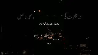 subscribe me ❤️ #shortvideo #poetry #unfrez #withoutlyrics #love #withoutmusic