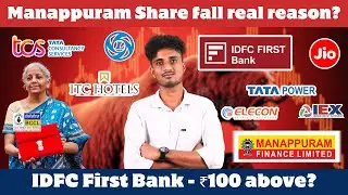 கவனம் தேவை!!! இப்போ இது சரியான முதலீடு இல்லை!!! Why Manappuram Finance is falling & Union buget 2026
