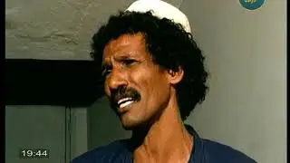 حتي اشعار اخر  -  كوميديا سودانية بطولة موسي الامير ومحمد المهدي الفادني