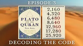 Plato and the Quran - Episode 3 - Decoding the Code