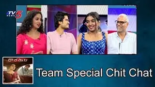 Dorasani Movie Team Special Chit Chat | Anand Devarakonda, Shivatmika | TV5