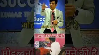 MP TET 90 days study plan #motivation #motivational #inspiration #motivationalvideo#studymotivation