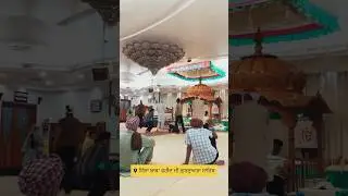 Tilla Baba Farid Ji | Gurudwara Sahib | Faridkot