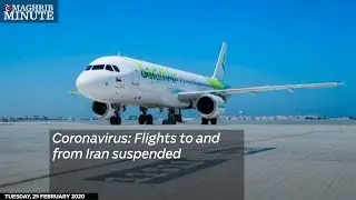 Coronavirus: Flights to and from Iran suspended