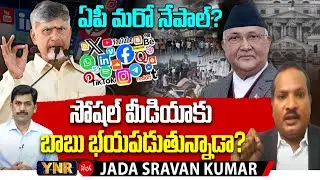 Advocate Jada Sravan Kumar Exclusive Interview | Jaibhim Bharat Party | Journalist YNR