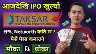 taksar pikhuwa khola hydropower ipo | taksar pikhuwa khola hydropower ipo analysis