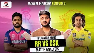 CSK vs RR Dream11 Prediction Today | IPL 2025 | Fantasy Cricket Tips, Playing 11, Pitch Report