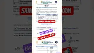 Sainik School Exam 2026 Date Announced | NTA Official Notice | AISSEE 2026 Update #AISSEE2026  #RMS