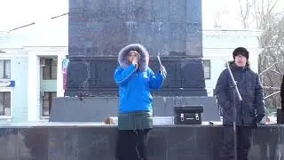 17. 02. 2019 года. Митинг ЛДПР, КПРФ, Казачье общество. часть 1.