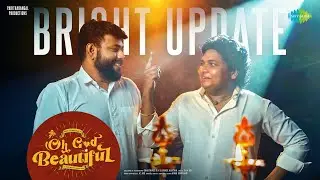 Oh God Beautiful - Bright Update | Gopi, Sudhakar | Vishnu Vijayan | Parithabangal Production