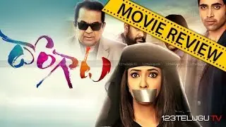 Dongaata movie review | Dongaata movie review | 123telugu.tv