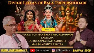 Secrets of Maa Bala Tripurasundari Sadhana, Durga Saptashati SadhanaMaa Kamakhya Tantra. #bhavaysood
