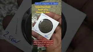 1875 Japan 2 Sen  #numismatics #rarecoins #japan #oldcoins