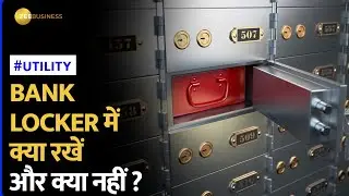 What can you keep in a bank locker? Learn about the new RBI rules.