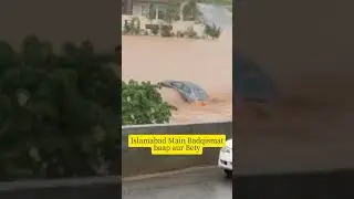 DHA 5 Latest Flood video Father and Daughter video Moon Soon Rain #DHA5 #FLOODVIDEO