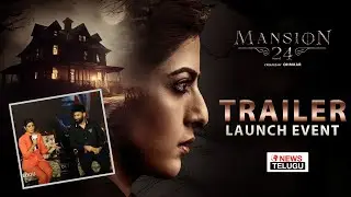 Mansion 24 - Trailer Launch Evenet  Series  | Varalaxmi Sarath Kumar | Ohmkar  | Telugu70mm News