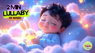 Soothing Baby Hindi Lullaby 🇮🇳 Bedtime Song for Deep Sleep, Night Calm and Gentle Comfort #kids