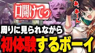 【ストグラ】初メイドカフェであーん初体験するボーイと見守るマクドナルド【ライト 切り抜き】