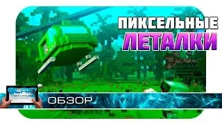 Dustoff Heli Rescue 2 - Вертолётные задания на Android и iOS