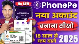 18 Saal Se Kam Age Wale PhonePe Kaise Banaye? | PhonePe Account Without ATM Card | Technical Ray
