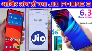 Jio Phone next Unboxing | 5G | 📸 48MP DSLR Camera | 6GB RAM | Price -1500 | BOOK Now. JIO PHONE 3