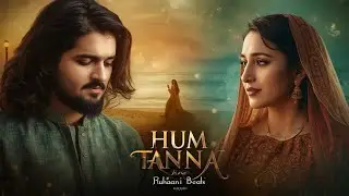 Hum Fanna Hue To Tu Mila | Heart Touching Sufi Qawwali | Ishq-e-Haqiqi | New Qawwali 2026