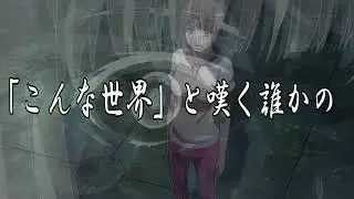 【MAD】とある科学の超電磁砲S×誰かの心臓になれたなら