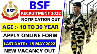 BSF Recruitment 2022 : BSF New Vacancy Out 2022 Apply Online Form | BSF Bharti 2022 Apply Form